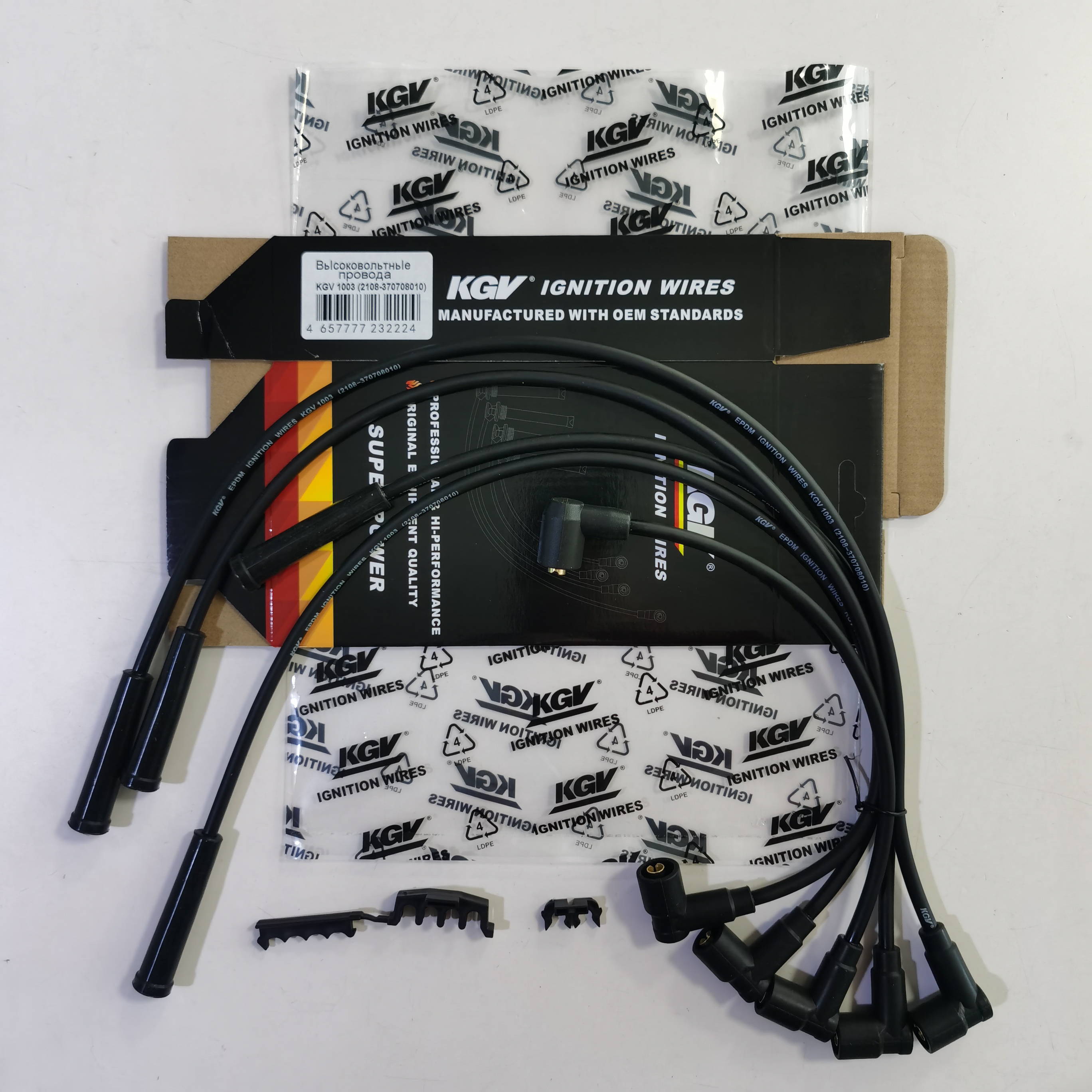 Ignition spark plug connector wire spark plug cable kit
